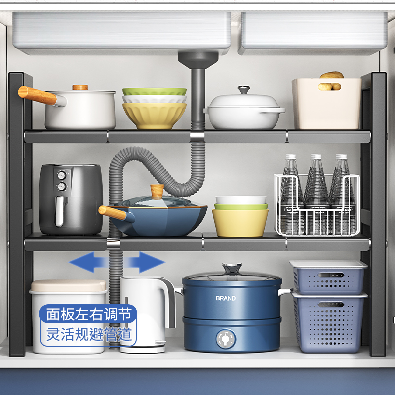 厨房可伸缩下f水槽置物架整体橱柜分层架置物架层架多功能锅架收