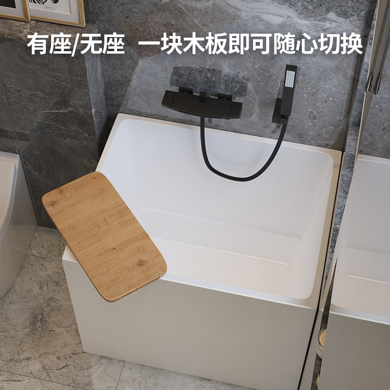 深泡小户型浴缸家用坐式压克力独立日式迷你小浴缸0.9-1.1m