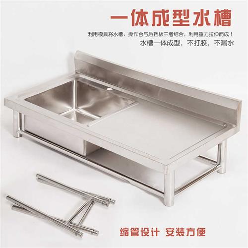 不锈钢水槽洗菜盆台面一体带支架平台单双洗n手水池厨房商用淘菜