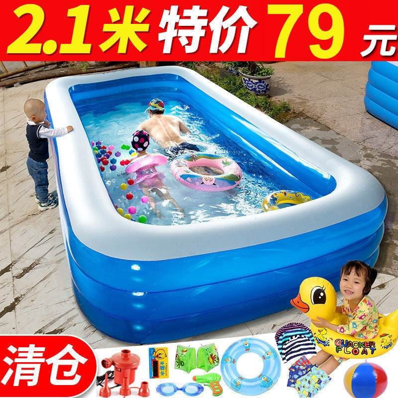 充气游泳池加厚成人家用可折叠浴缸儿童戏水池婴儿宝宝小孩游泳桶