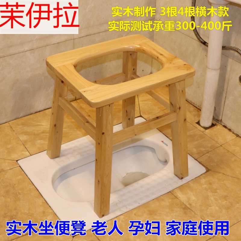 坐便椅老人孕妇坐便器女可折z叠病人蹲厕所改移动马桶大便凳子
