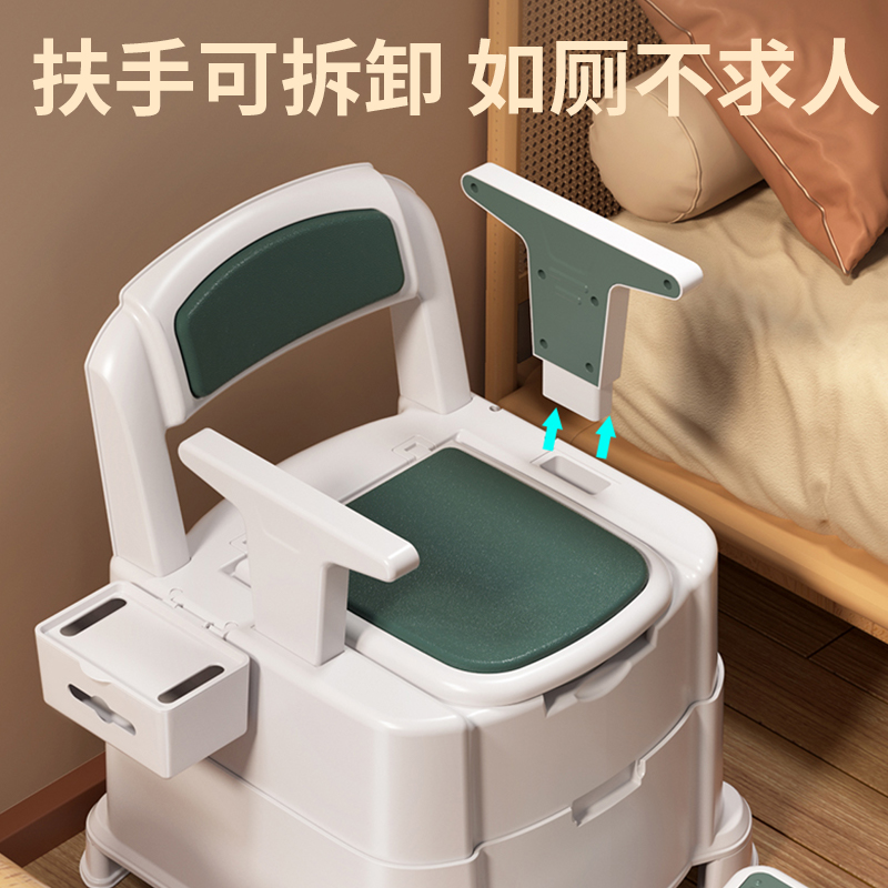 老人坐便器可移动马桶坐便椅家用成人座便器孕妇室内便携式老年人