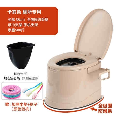 移动厕所家用室内m孕妇专用月子马桶活动老人老年人坐便器加高