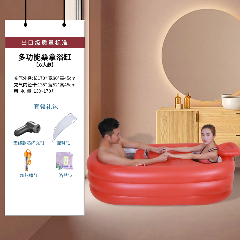 速发情侣折叠浴缸双人泡澡桶双人成人家用洗澡桶智能加热恒温桑拿