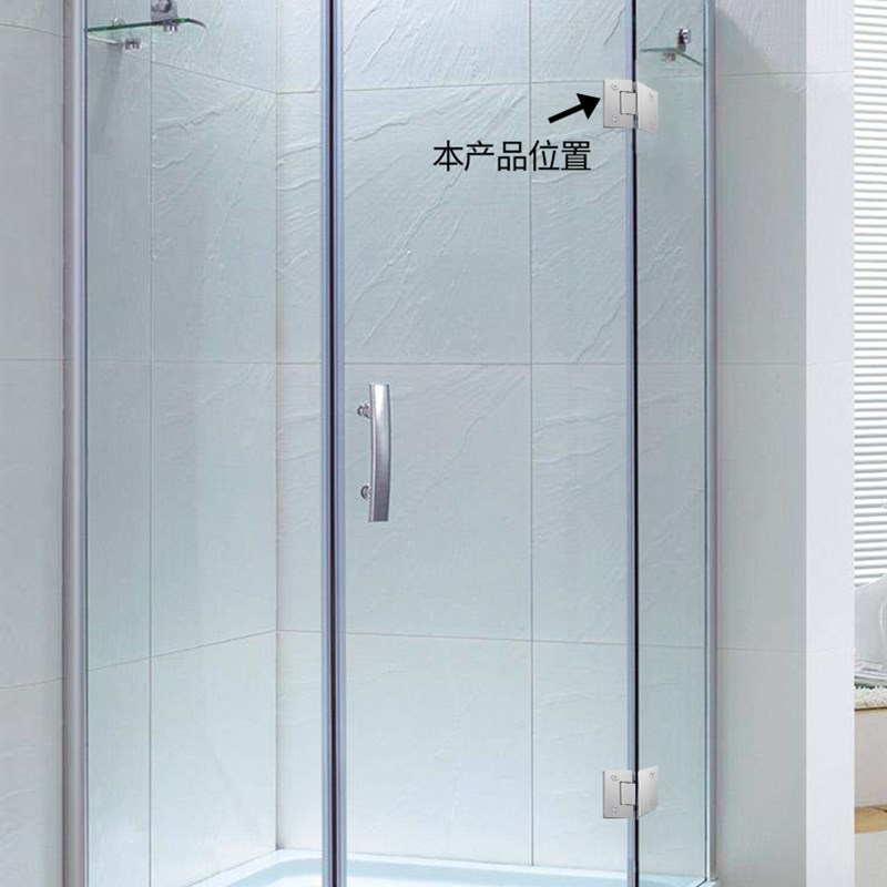 304不锈钢无框玻璃门合页双向卫浴浴室玻璃夹淋浴房铰链180度平开