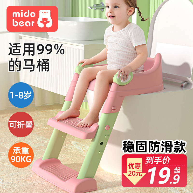儿童马桶坐便器楼梯式男孩女宝宝阶梯折叠架N男宝小孩专用马桶圈