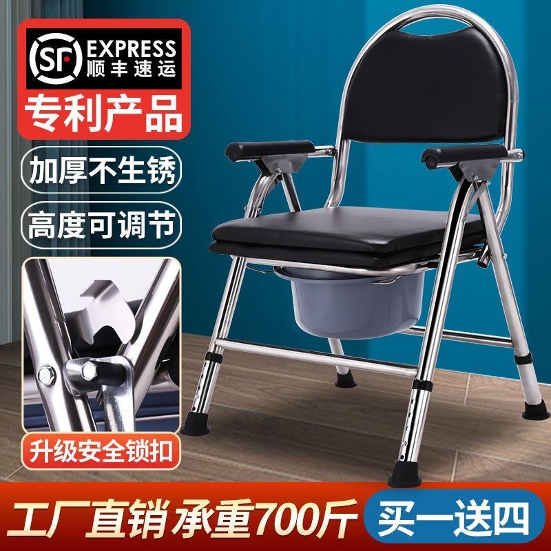 家用老人坐便器可移动马桶老年残疾病加厚圆靠背孕妇坐便椅折叠