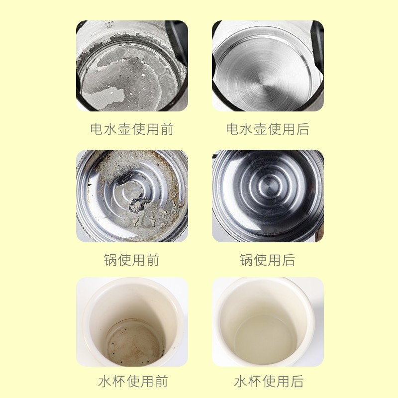 极速日本食品级柠檬酸除垢剂电水壶水垢清除剂茶垢水槽饮水机清洁