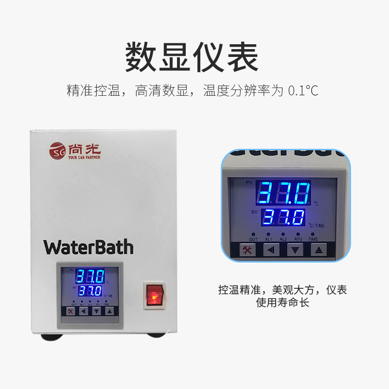 电热数显恒温水浴锅实验室水槽非油浴锅不锈钢HWS单W双四六孔水箱