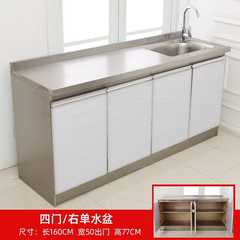 新整体橱柜成品简易组装经济型灶台厨房柜不锈钢防水碗盘柜水槽柜