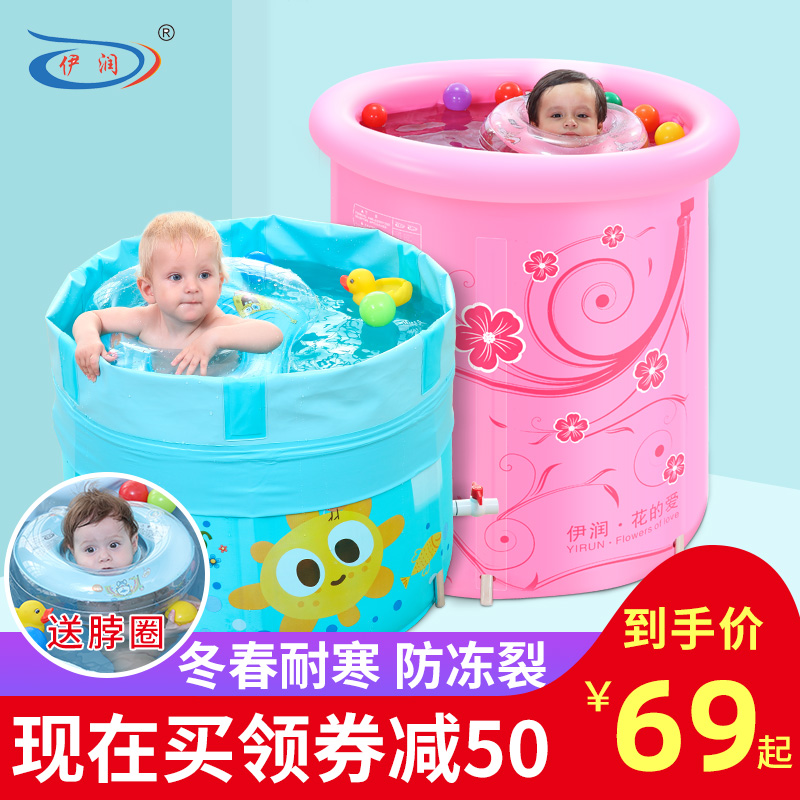 伊润婴儿游泳桶家用加厚宝宝儿童游泳池新生儿免充气可折叠洗澡桶