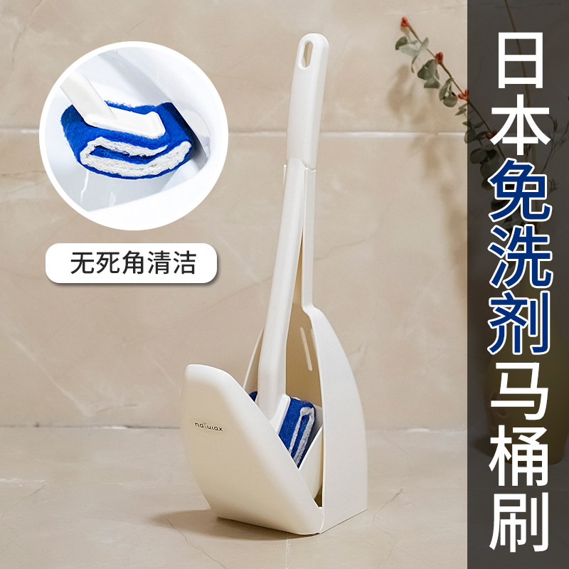 日本LEC卫生间马桶刷套装家用洗厕所长柄软毛无死角去污清洁刷子