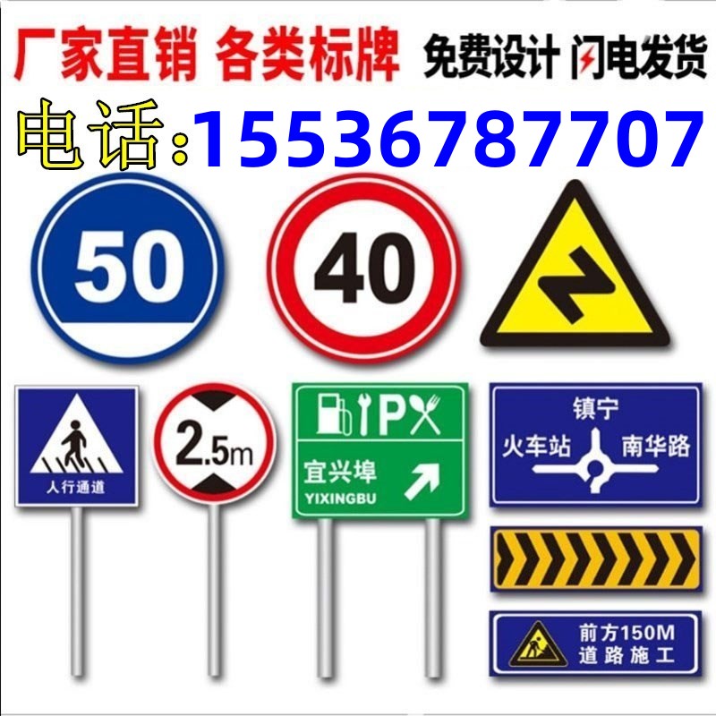 交通指示牌公路标志L立杆航道航标岸标悬臂式F杆道路标志牌附着式
