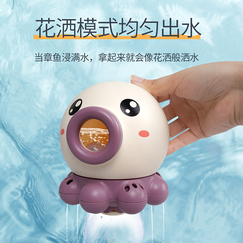 跨境新品旋转喷水花洒浮力可爱章鱼儿童戏水洗澡浴室戏水玩具