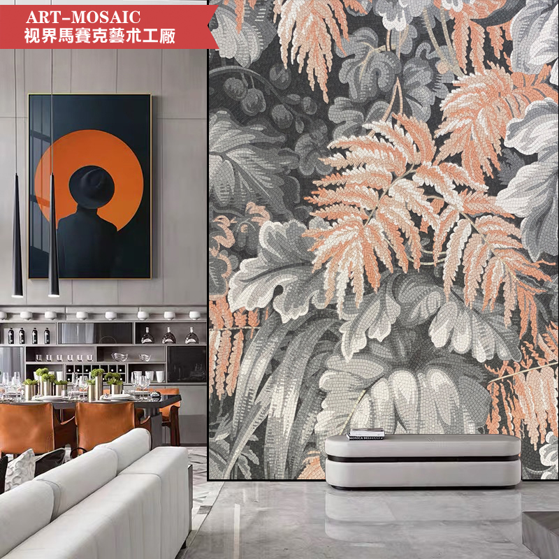 个性定制 艺术马赛克剪画现代简约轻奢热带雨林玄关背景墙贴壁画