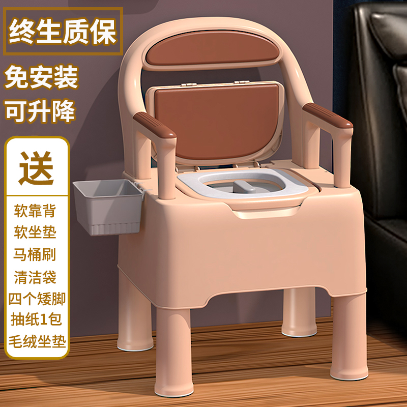 家用老人坐便器可移动马桶孕妇室内简易老年人便携式蹲便凳厕所椅