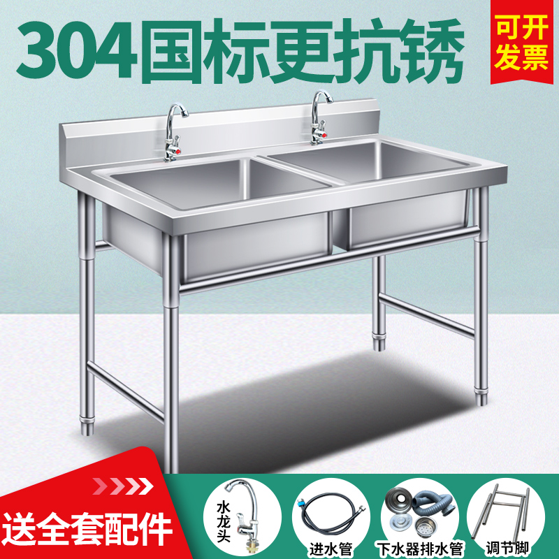 厨房不锈钢水槽单槽加厚洗菜盆商用304水池洗碗池双槽洗手池定制
