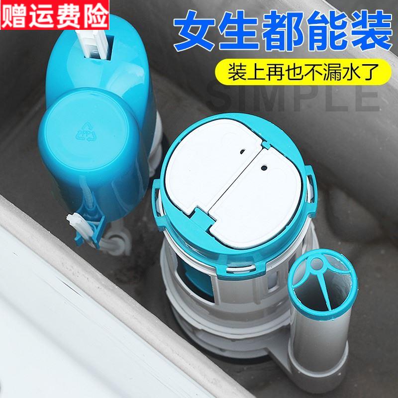 马桶配件进水阀厕所水箱排水老式抽水坐便器上下冲水按钮全套通用