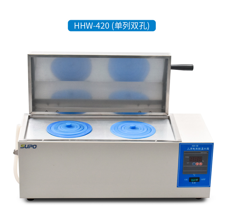 实验室恒温水槽三用水箱HH-420 600单孔双孔水浴锅消毒煮沸水浴箱