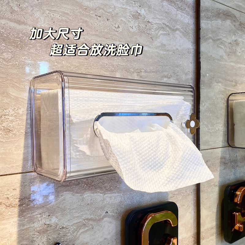 洗脸巾收纳盒子壁挂式一次性洁面巾收纳专用盒卫生间面巾纸置物架