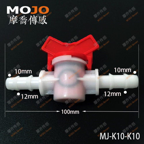 水阀开关 塑料水龙头 10mm软管插头 直通水管球阀MJ-K10-K10