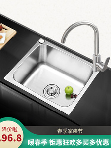 小户型厨房洗菜盆单槽 台下盘304不锈钢洗碗洗手池阳台吧小号水槽