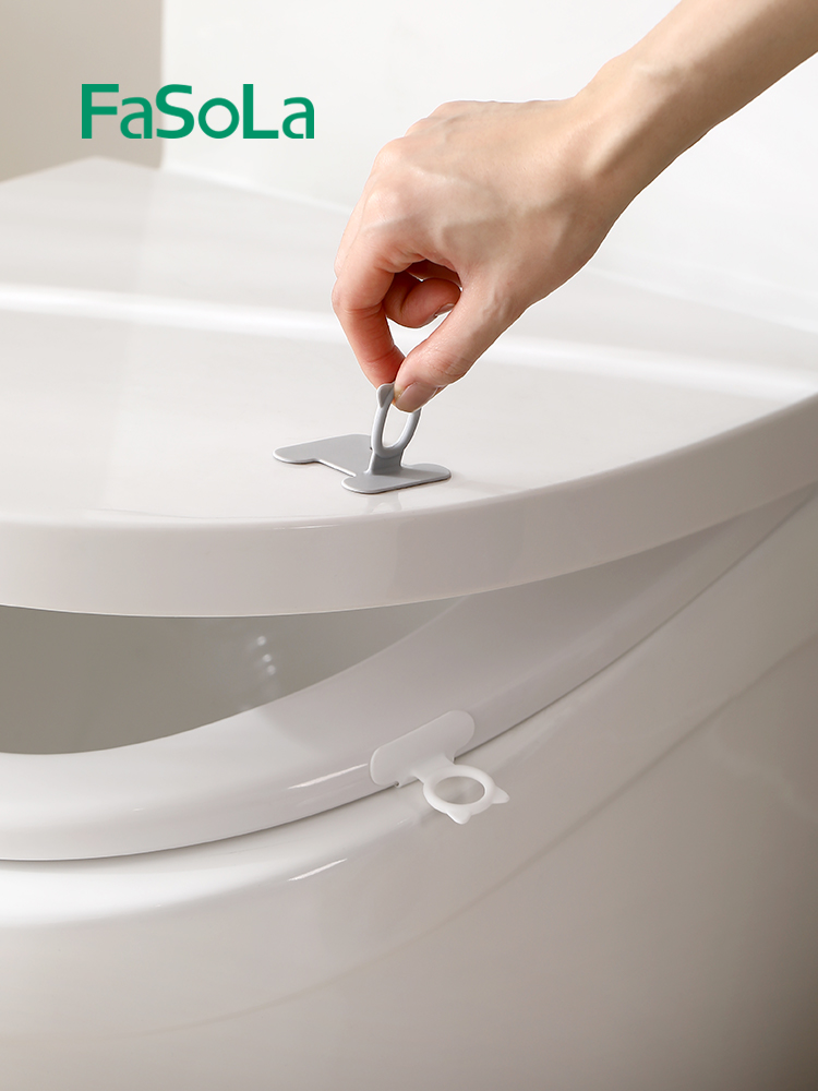 日本FaSoLa卫生间马桶提盖器掀马桶盖把手防脏硅胶拉手揭盖器神器