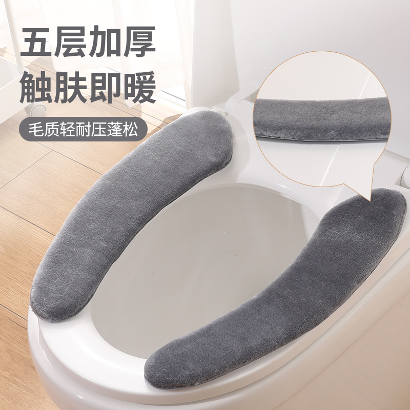 日本FaSoLa 马桶坐垫 冬季毛绒垫粘贴式坐便器垫圈通用防水坐便套