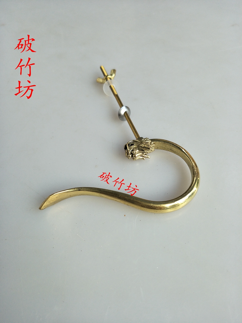 川笼绣燕笼配件 龙头形黄铜绣眼钩子 适用于6-7寸瓜皮笼平顶笼