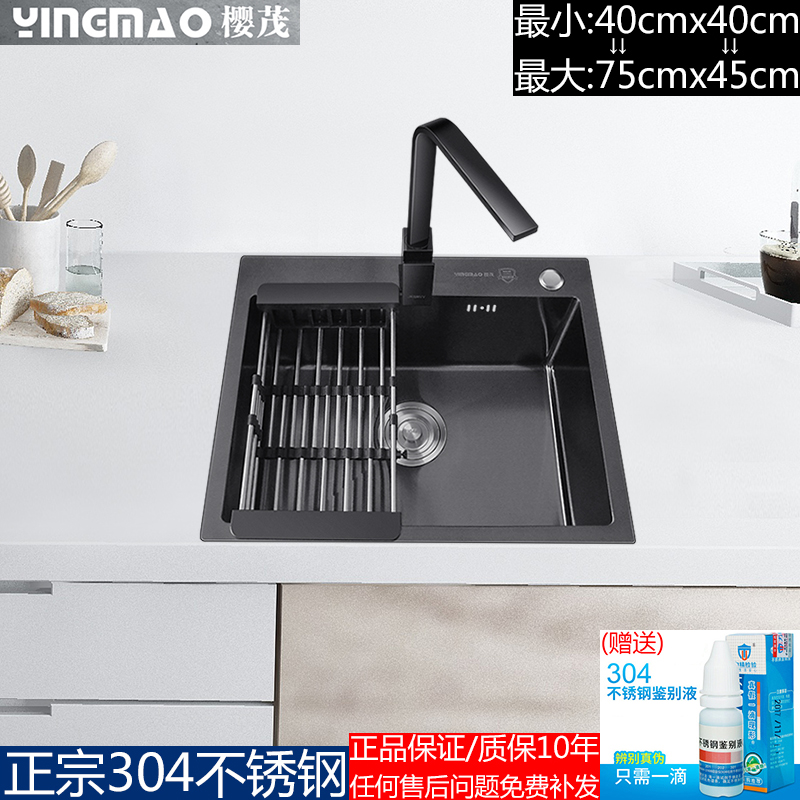 厨房单盆SUS304不锈钢水槽手工盆黑色纳米加厚洗菜水池大单槽套餐
