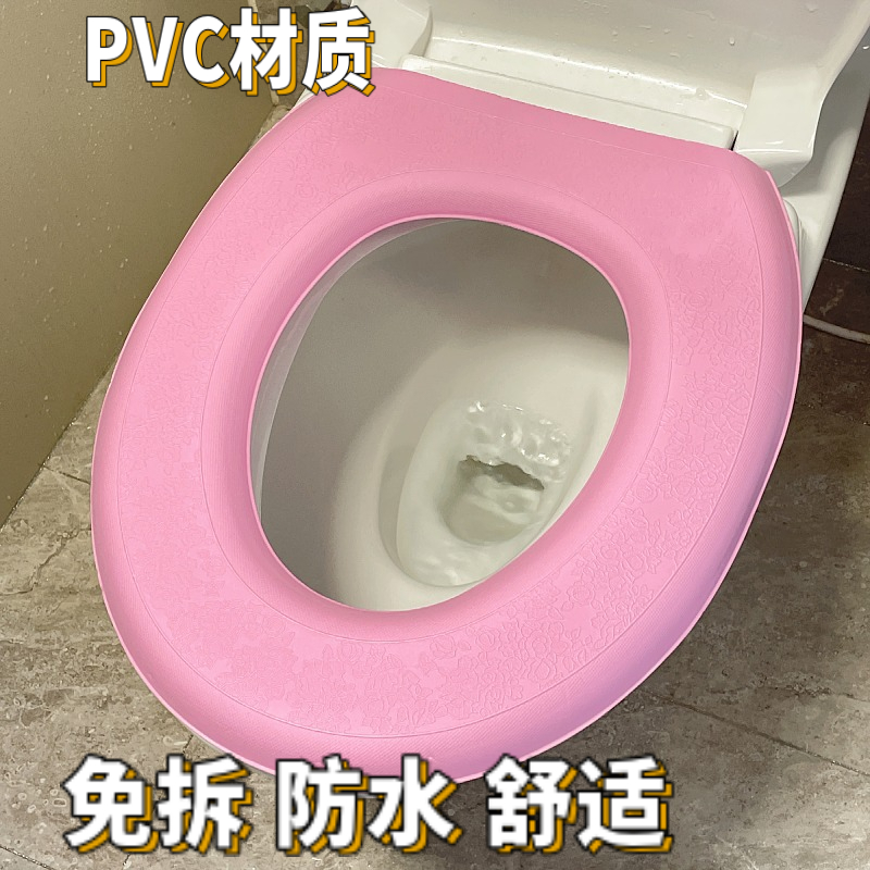韩国PVC马桶垫防水防污粘贴式马桶座便贴坐便垫柔软座圈马桶套子