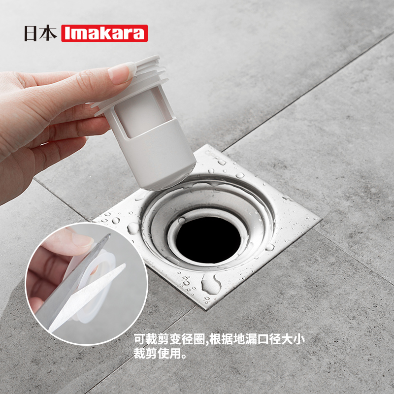 日本下水道地漏芯防臭防反味芯硅胶芯卫生间防虫盖厕所下水道塞子