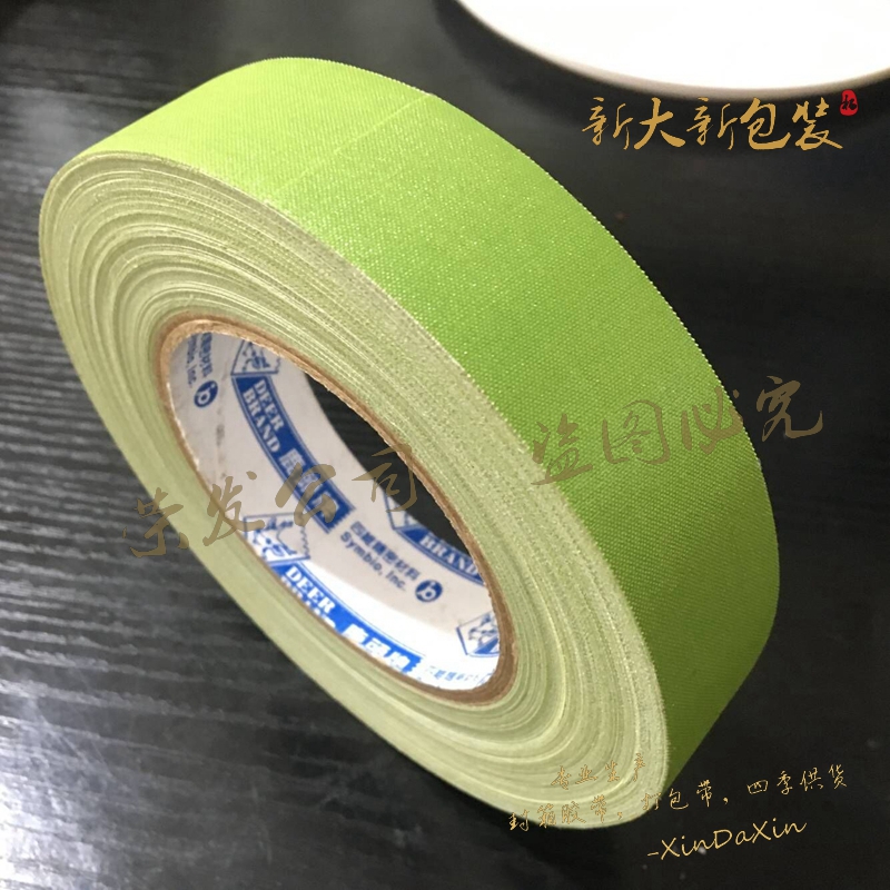 台湾四维鹿头牌防水胶带手板胶布ch08绿色单面布基胶带高粘加厚