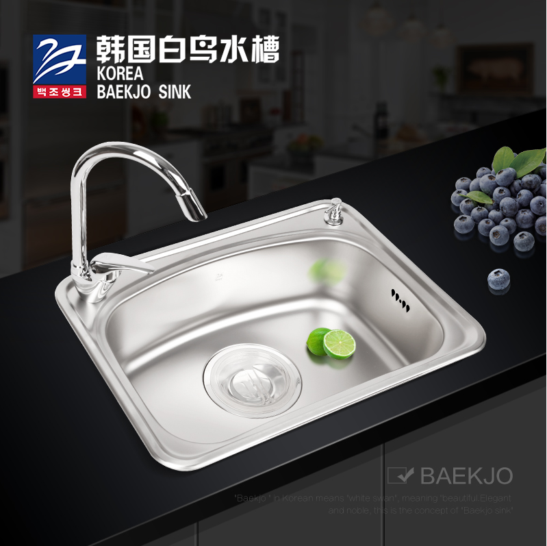 韩国白鸟水槽OS630 进口一体厨房304不锈钢单槽超大菜盆洗碗盆