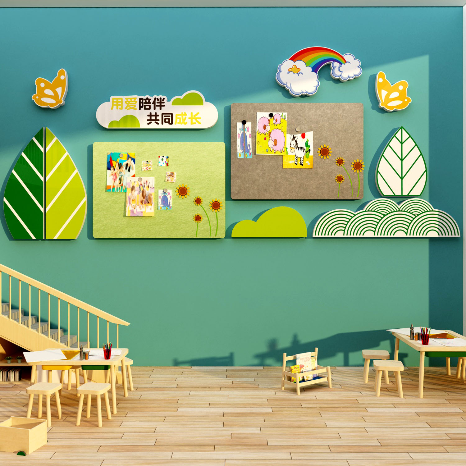 幼儿园文化墙面楼梯走廊装饰毛毡贴环创主题成品托管机构中心设计