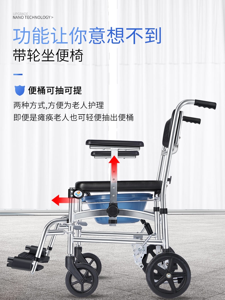 雅德老人坐便椅铝合金残疾人便凳带轮可折叠坐便器移动孕妇马桶椅