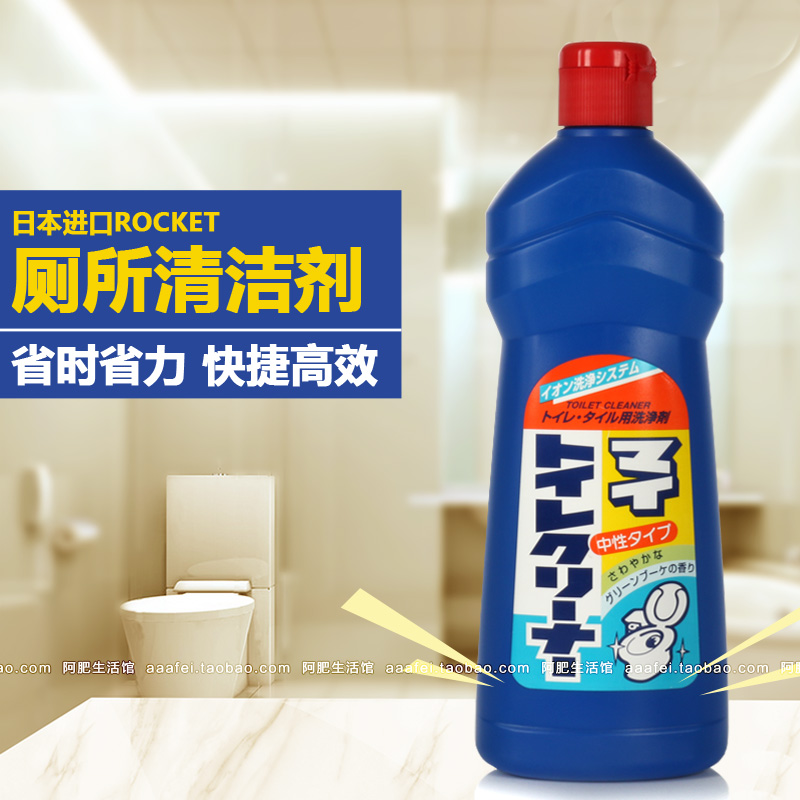 日本进口马桶洁厕剂洗厕所清洁剂洁厕灵坐厕强力除垢剂除臭清洁液