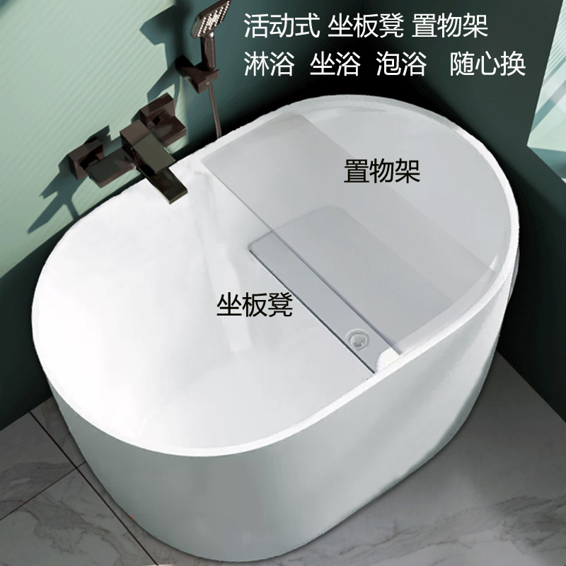 定制浴缸小户型亚克力网红迷你深泡日式家用可移动恒温小型浴盆深