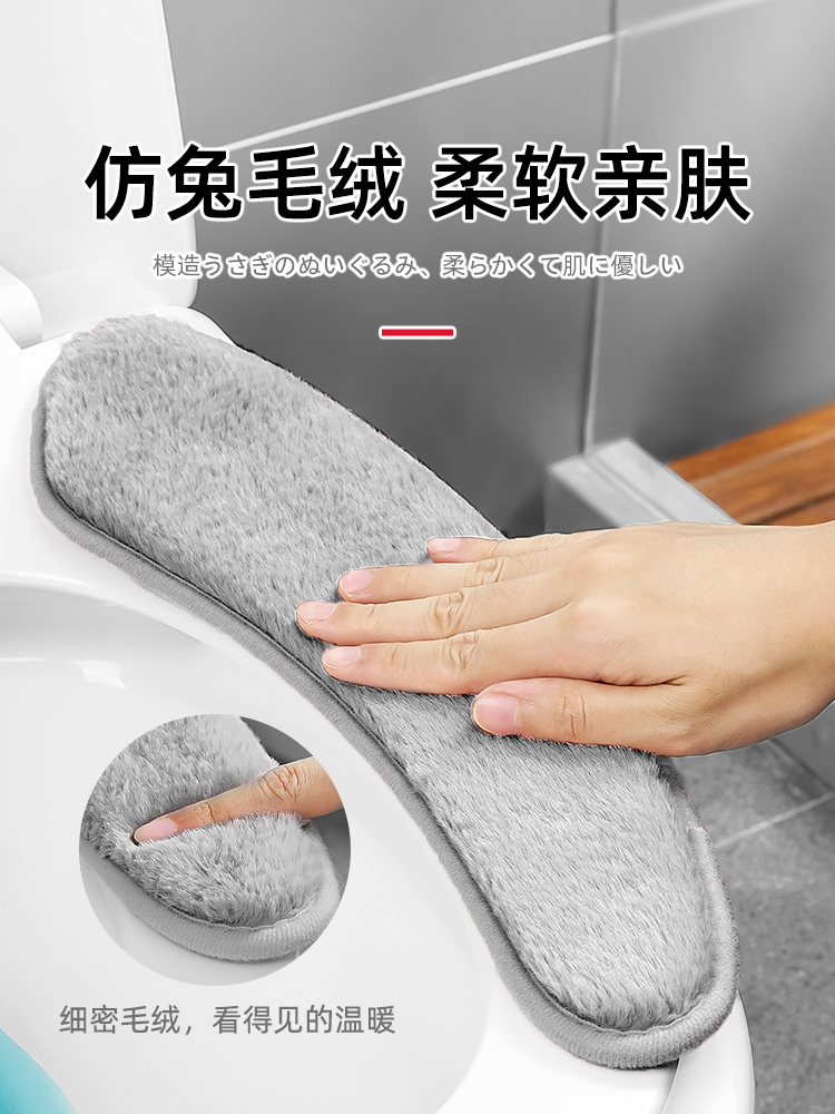 日本家用马桶坐垫加厚保暖粘贴式厕所坐垫圈四季通用防水坐便器套