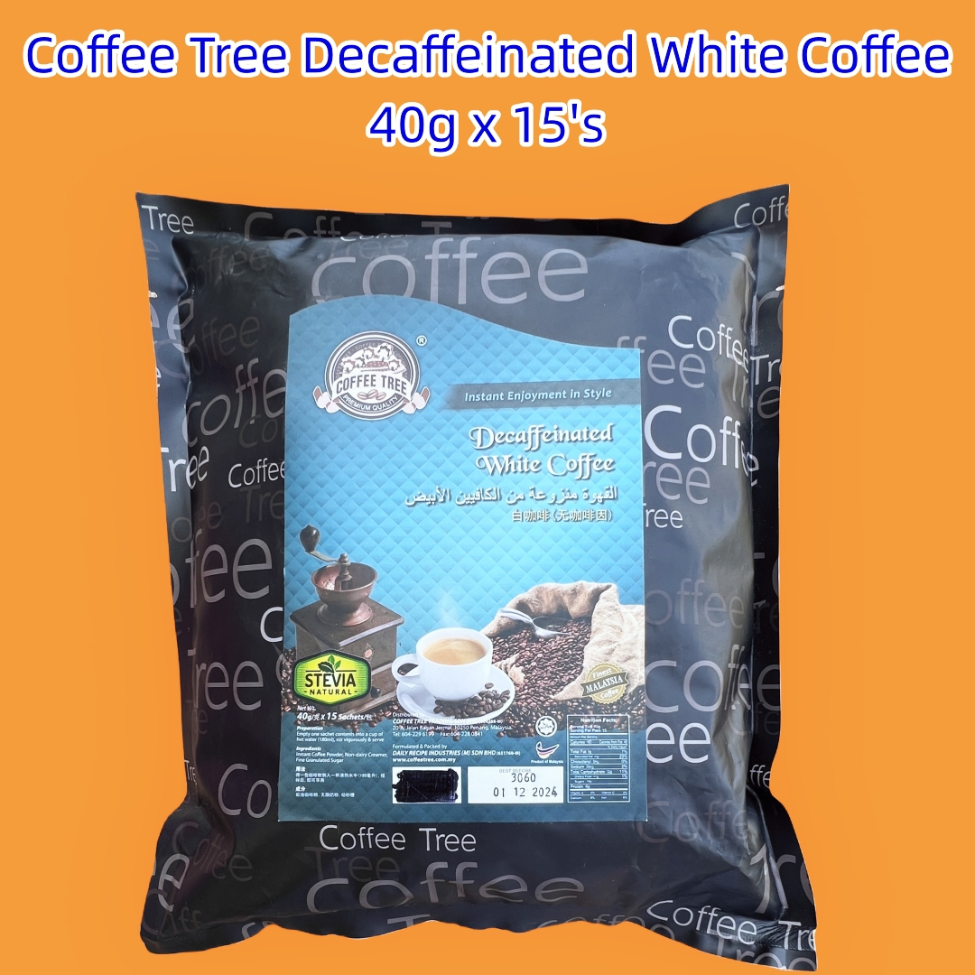 包邮 马来西亚手信特产 COFFEE TREE 咖啡树无咖啡因白咖啡 600g