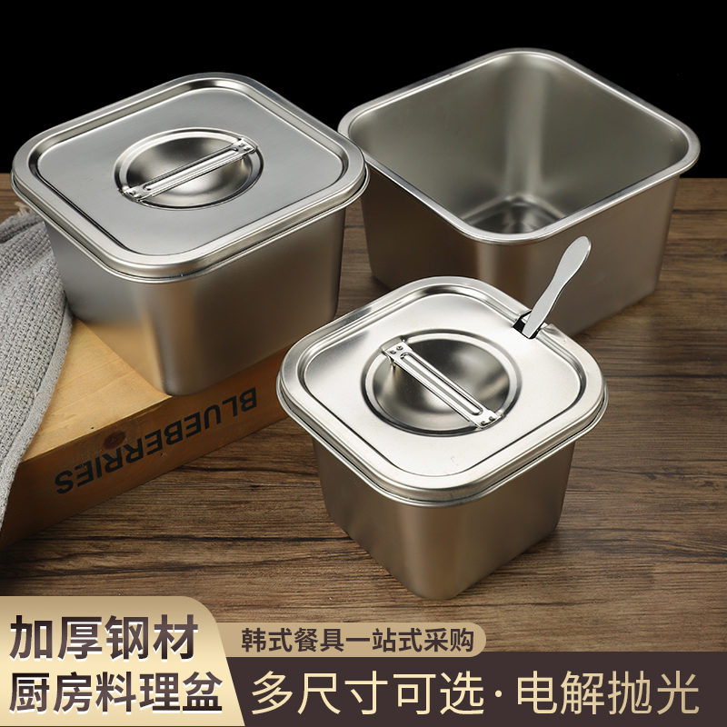 不锈钢商用家用味盅方形带盖调料罐商用调味盒装猪油盆厨房酱料桶
