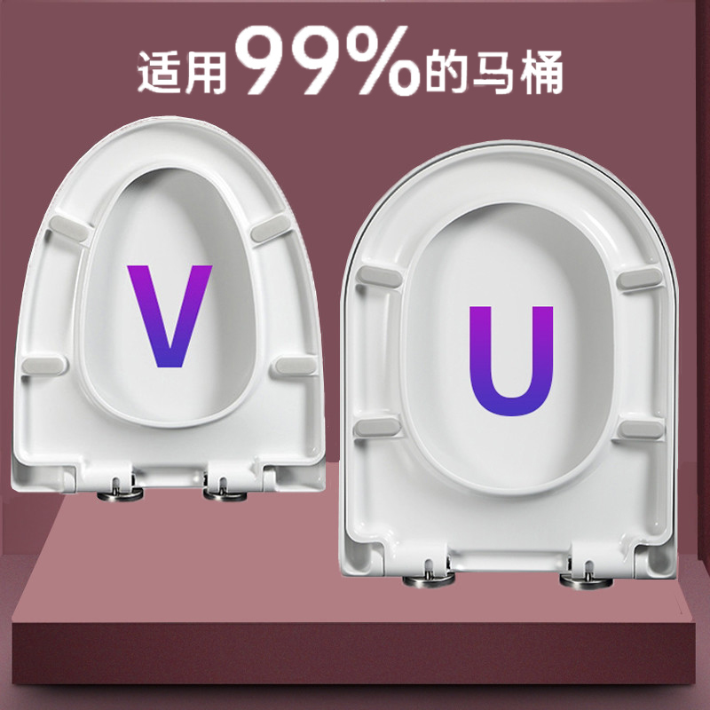 马桶盖板家用通用超薄VU型尖圆形静音缓降卫生间坐便器坐垫圈