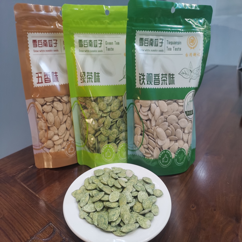 台湾谢记雪白南瓜子五香味绿茶铁观音味大颗粒抹茶南瓜籽炒熟新货