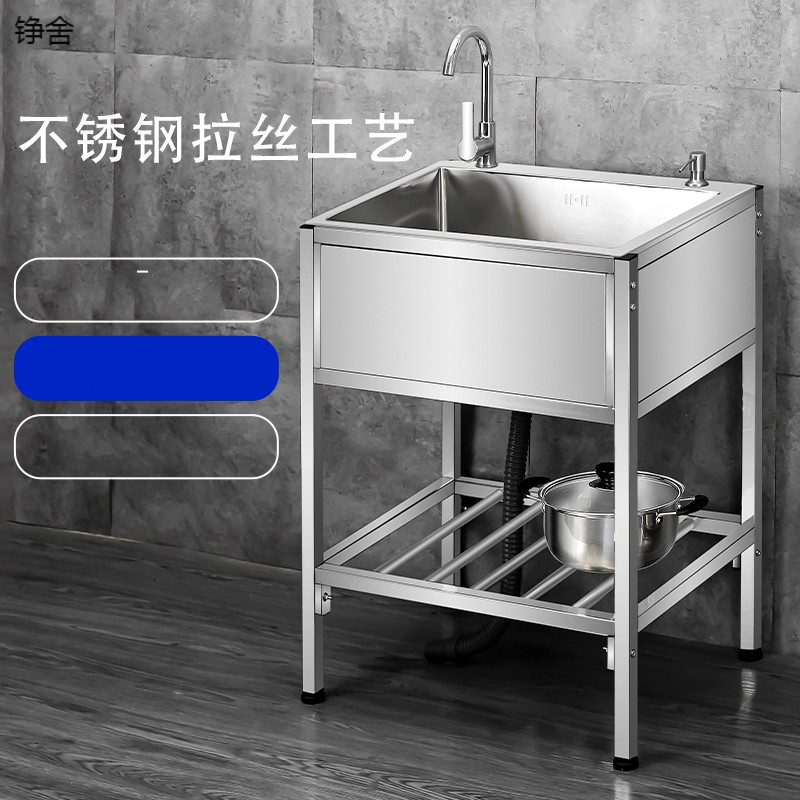 厨房304不锈钢水槽带支架落地简易单槽双槽水池洗手池洗菜洗碗盆