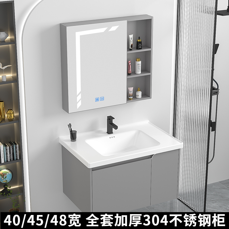 箭牌᷂卫浴浴室柜304不锈钢浴室洗脸面盆组合智能镜柜一体陶瓷盆