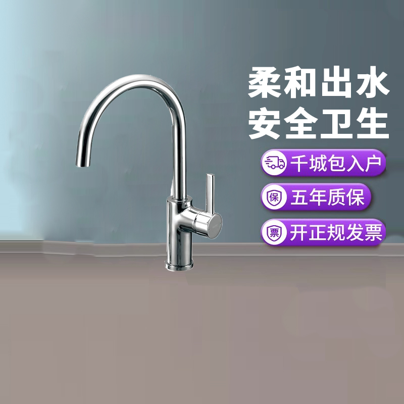 TOTO卫浴单孔洗脸盆冷热龙头DL335A1/A2/A3面盆台盆水龙头(05-M)
