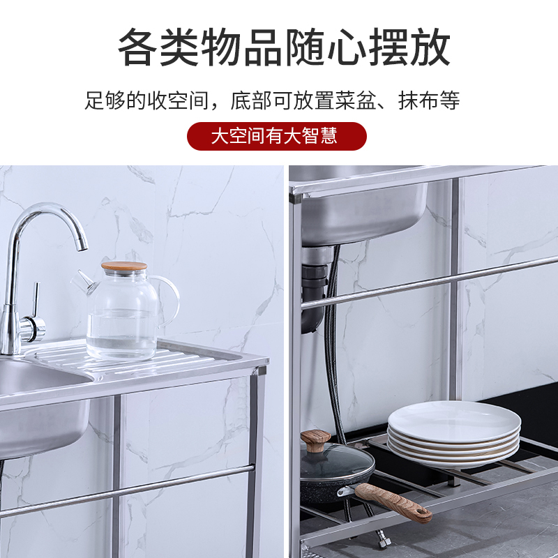 不锈钢水槽单水池台面带平台一体式家用洗碗洗菜带支架厨房洗手盆
