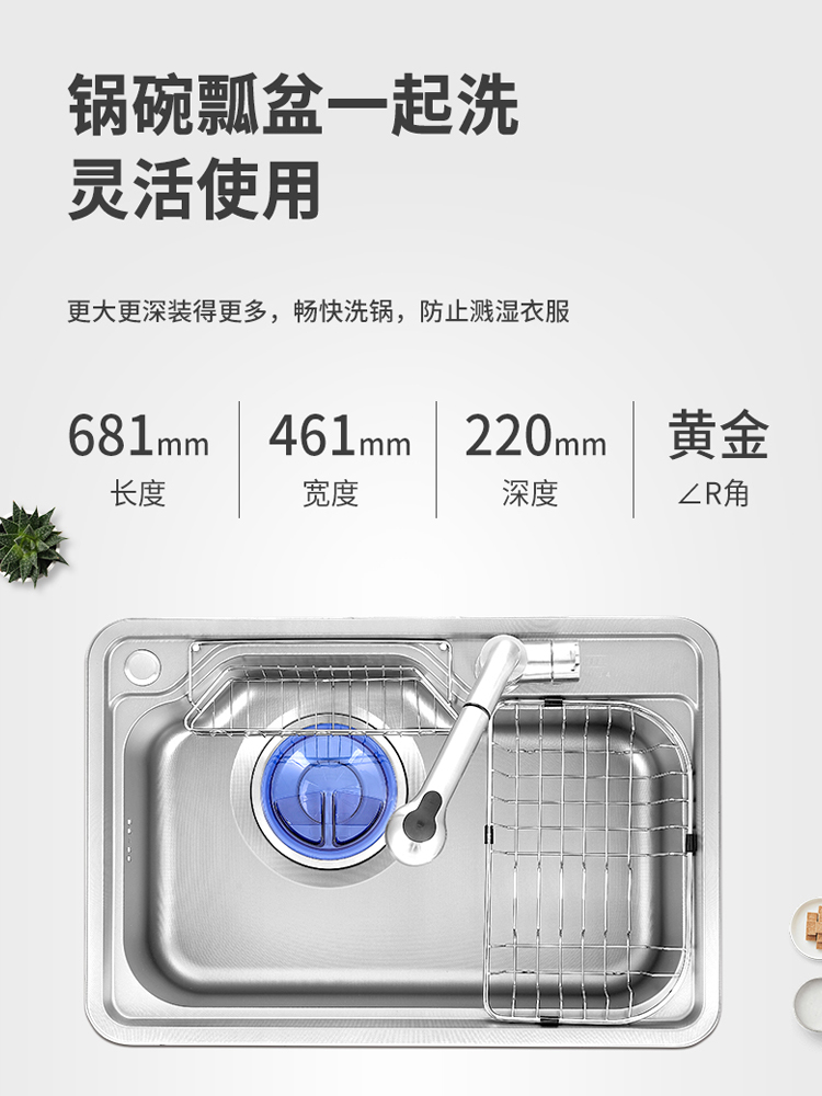 樱奥洗菜盆304不锈钢厨房压纹纳米日式大单水槽洗菜池家用洗碗槽