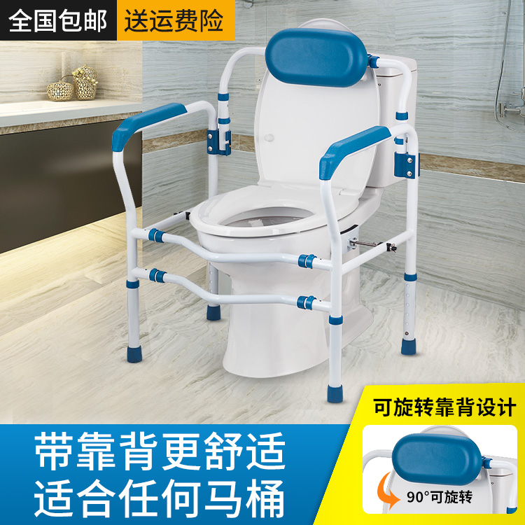 老人马桶扶手助力架残疾人厕所安全扶手防滑折叠移动坐便器免打孔