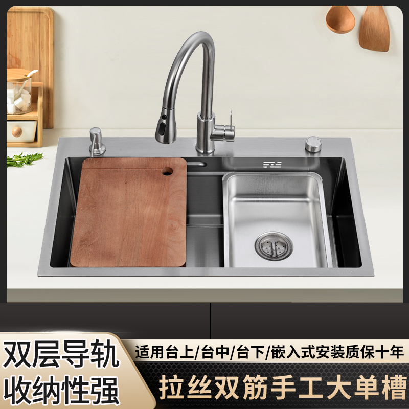 SUS304不锈钢水槽厨房洗菜盆大单槽台下洗碗槽家用加厚洗菜池